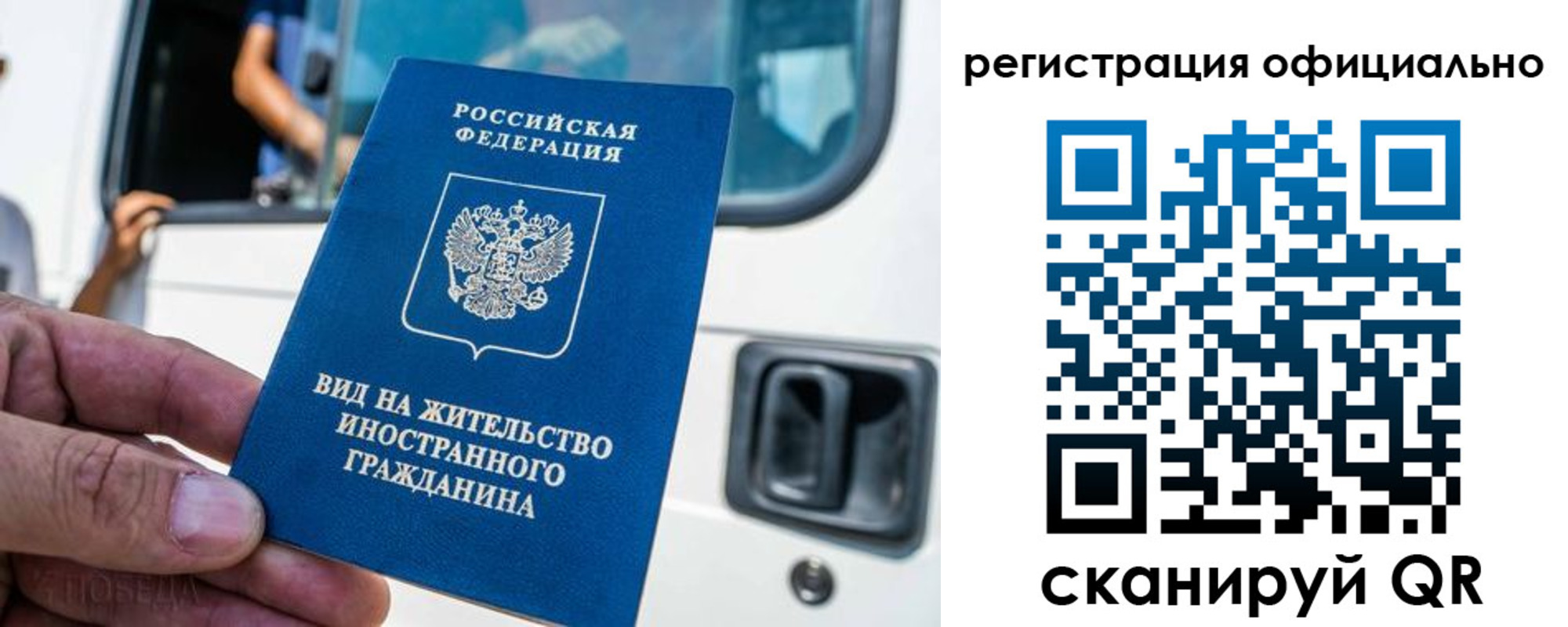 прописка ребенка в Сольцах