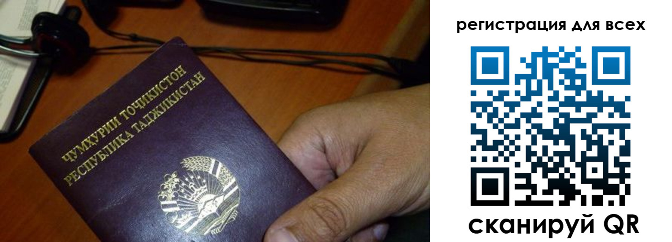 временная регистрация надежно в Сольцах